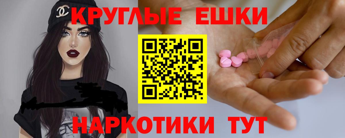 OMG онион  Экстази louis Vuitton  Вход с VPN  Ecstasy MDMA  Саяногорск  Ecstasy 