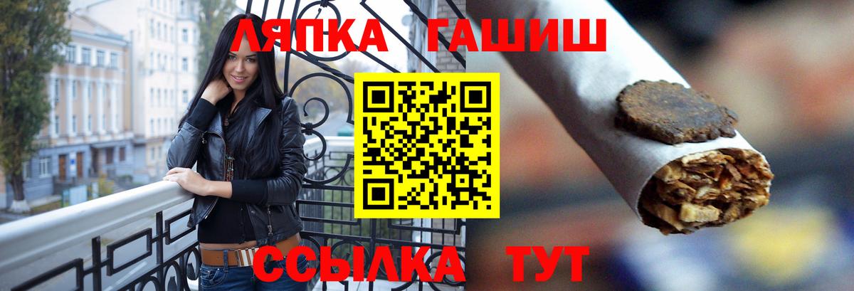 ГАШ 40% ТГК  Вход с VPN  Саяногорск  ГАШ Premium 