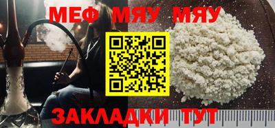 трава Пыть-Ях