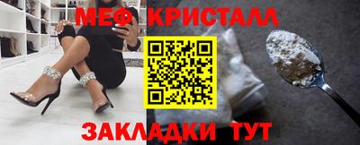 трава Пыть-Ях
