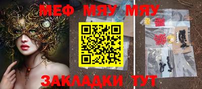 трава Пыть-Ях