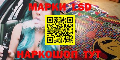трава Пыть-Ях