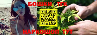 гидра Пушкино