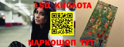 трава Пыть-Ях