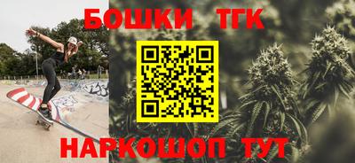 гидра Пушкино