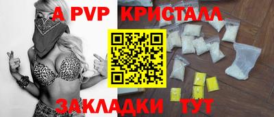 трава Пыть-Ях
