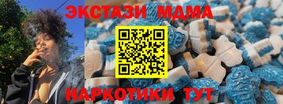 mdma Пугачёв