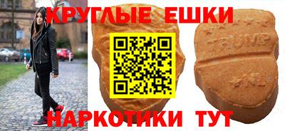 mdma Пугачёв