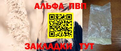 гидра Пушкино