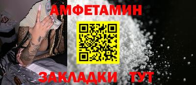 гидра Пушкино