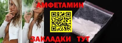 гидра Пушкино