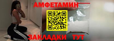 трава Пыть-Ях