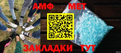 гидра Пушкино