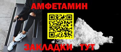 гидра Пушкино