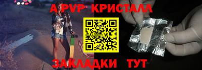 трава Пыть-Ях