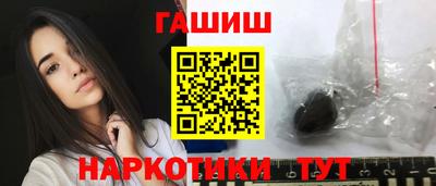 трава Пыть-Ях
