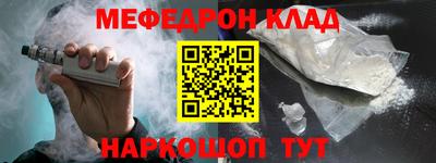 гидра Пушкино