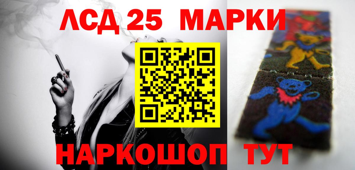 Саяногорск  ЛСД экстази ecstasy  ссылка на мегу рабочий сайт  Вход с VPN  Лсд 25 экстази 