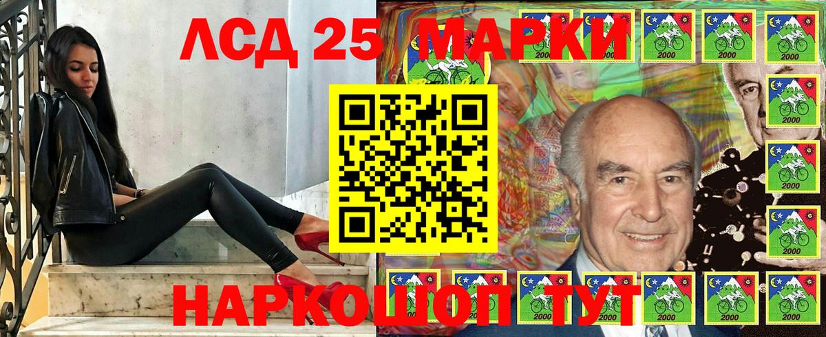 Наркотические марки 1,8мг Саяногорск