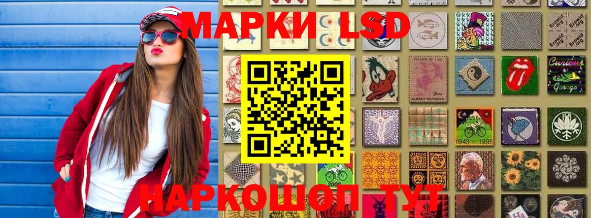Марки NBOMe 1,8мг  Вход с VPN  Саяногорск 