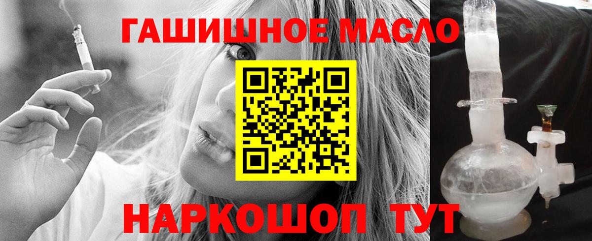 Марихуана Саяногорск