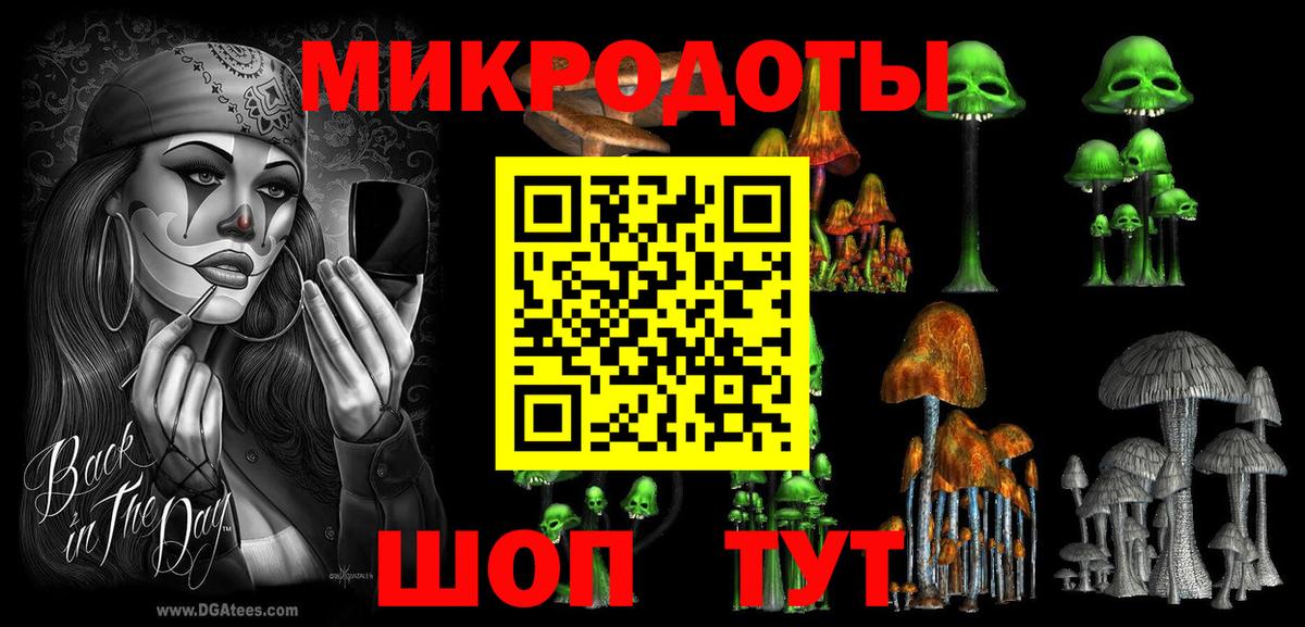 Саяногорск  Галлюциногенные грибы GOLDEN TEACHER  Псилоцибиновые грибы мицелий  Вход с VPN 