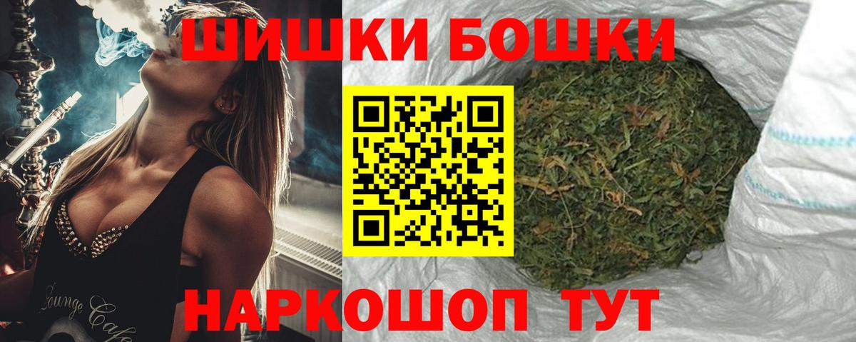 МЕТ  MDMA  Саяногорск  ГАШ  Меф кристаллы  Конопля  КОКАИН  Вход с VPN 